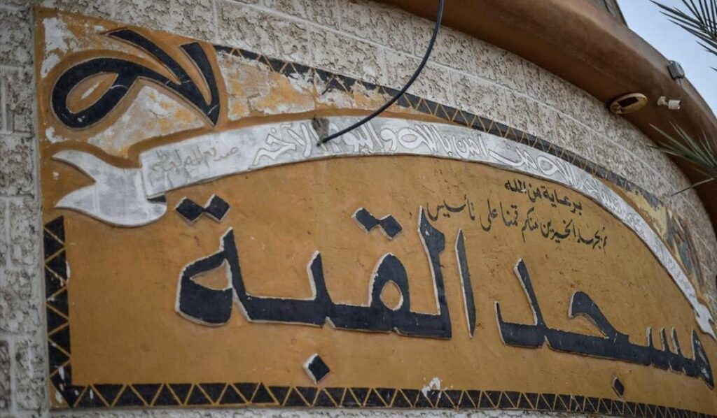 مشکلات و موانع بر سر راه ساخت مسجد القبه