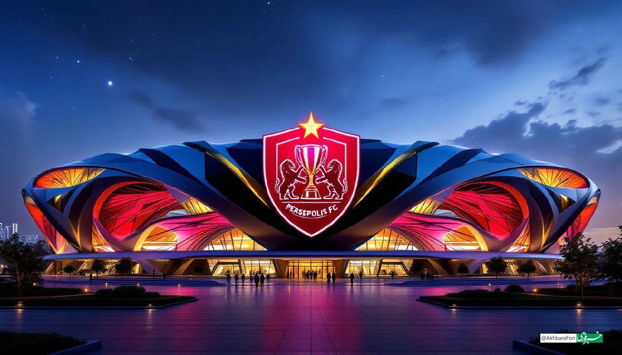 ورزشگاه پرسپولیس