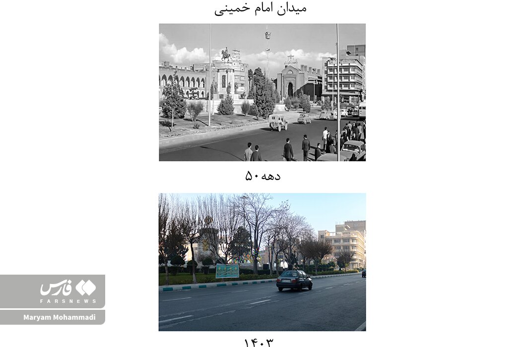 میدان امام خمینی