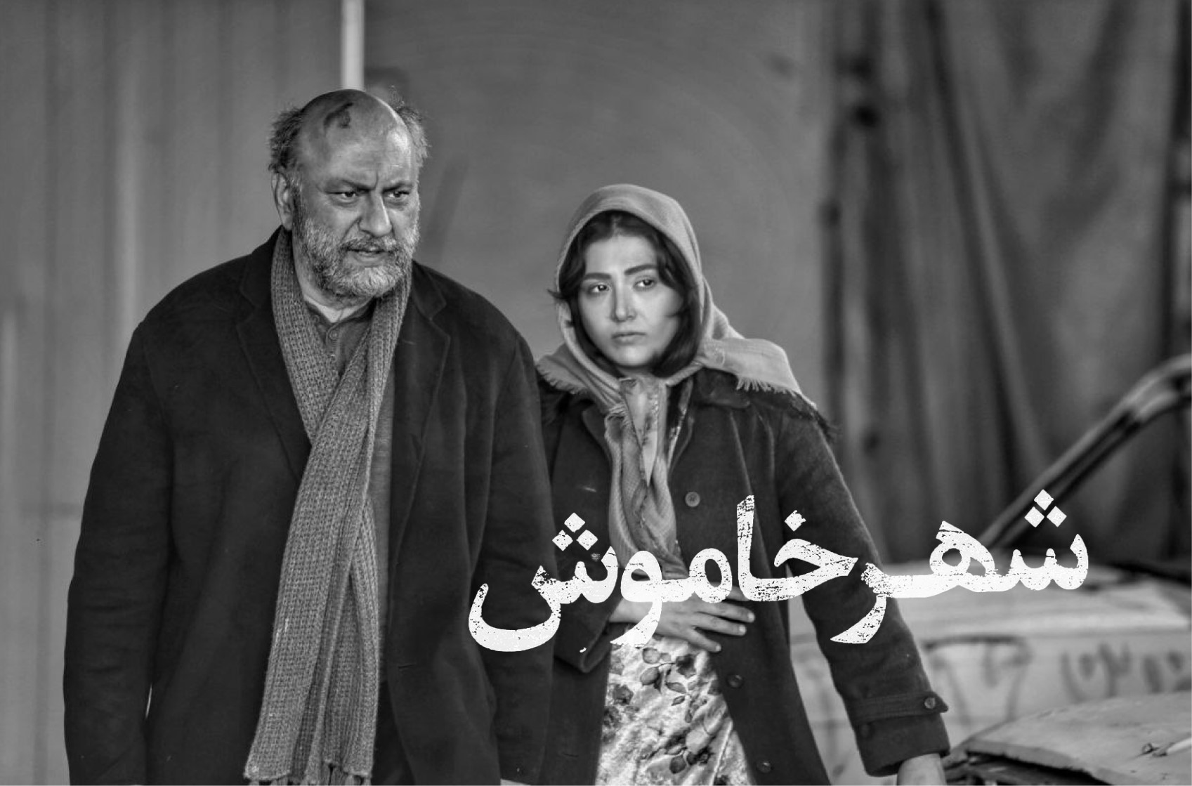 چه فیلم‌هایی را می‌توان در سینما آنلاین فیلم‌نت دید؟