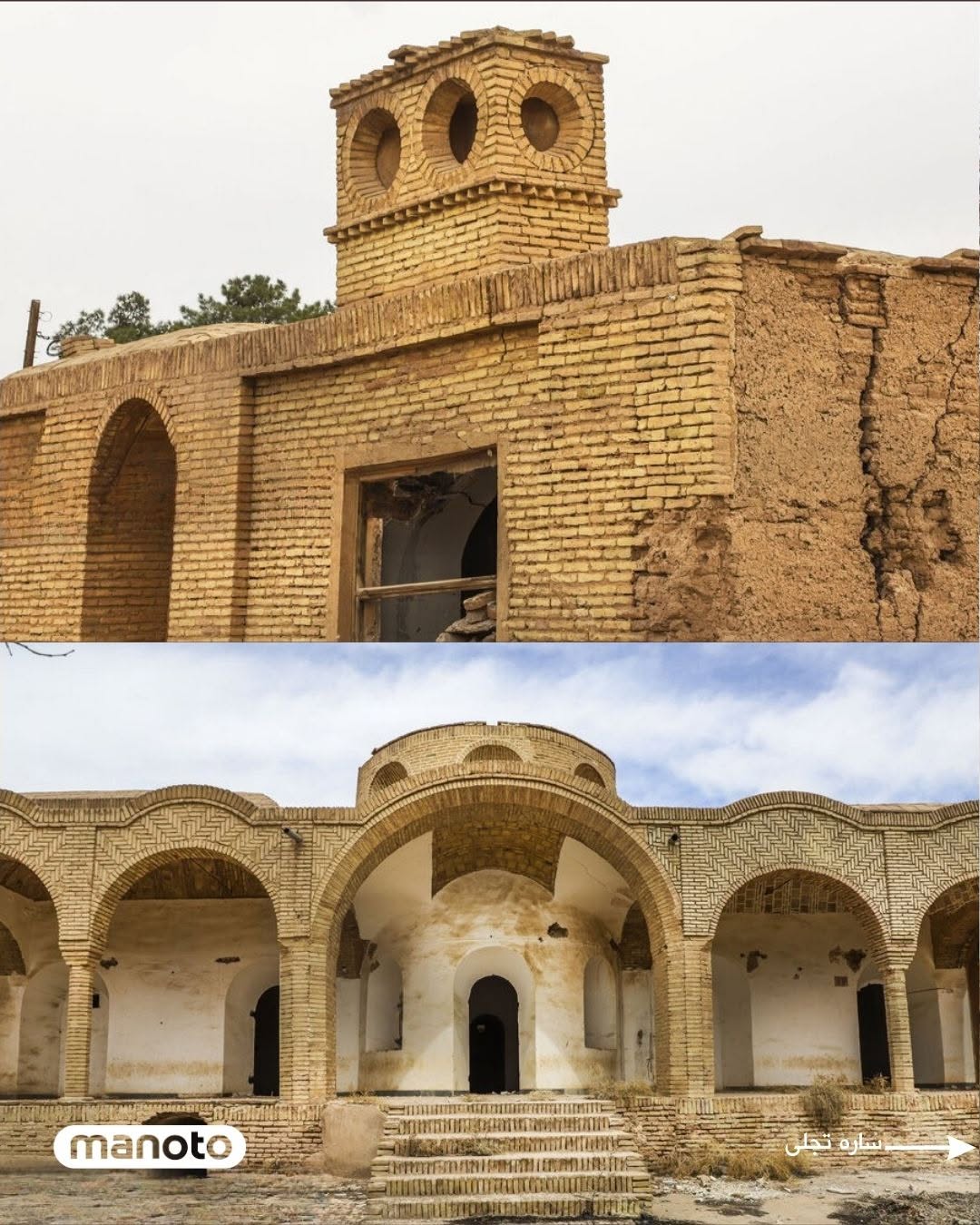 بیمارستان مرسلین