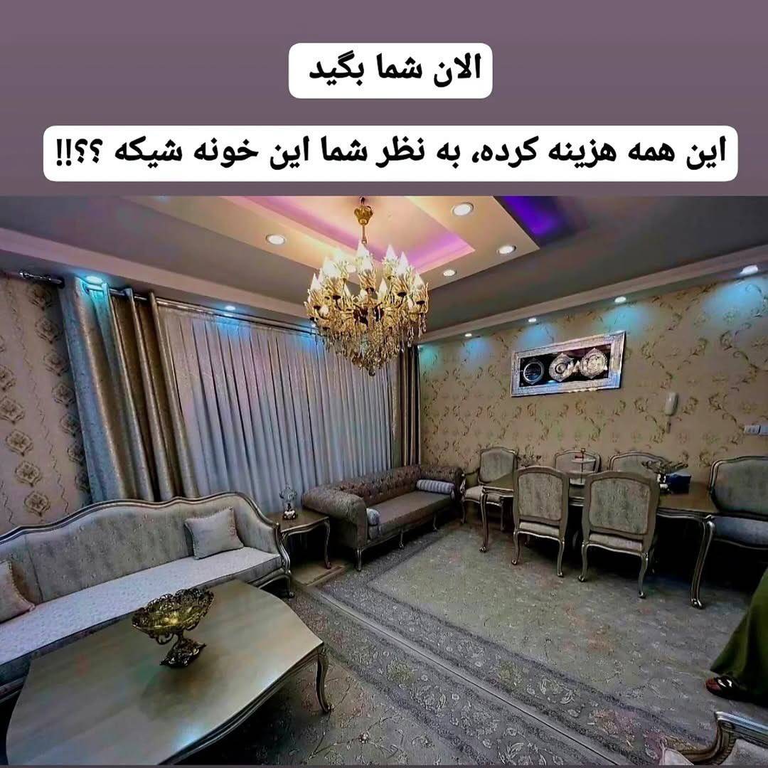 اشتباه در دکوراسیون